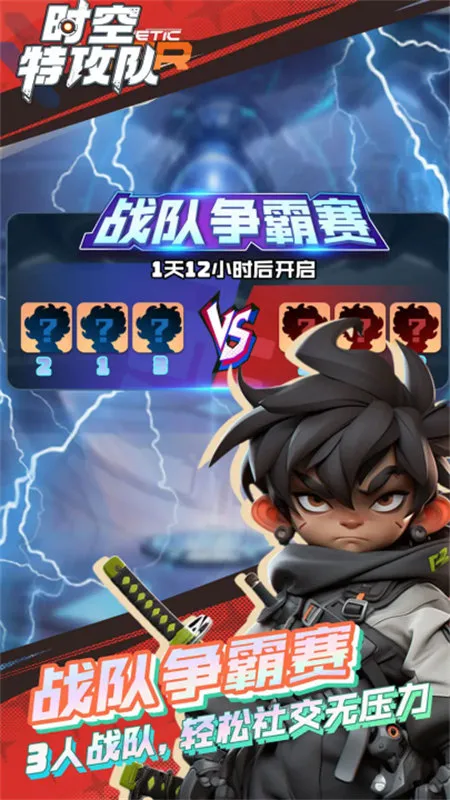 ʱ���ع���2026���°汾v1.0.0 ��Ѱ�