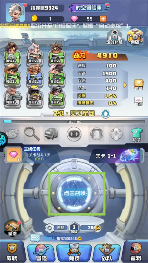 ʱ���ع���2026���°汾