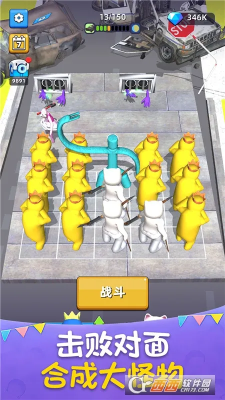 ���ս��v1.251114.171 �ٷ�����