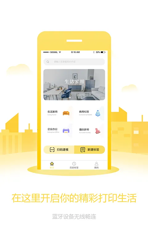 ǩ����2026�ٷ����°汾v29.0.13 ��׿��