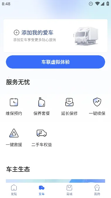 ��������2026���°汾v6.7.6 ��׿��