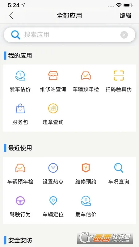 ��������2026���°汾v6.7.6 ��׿��