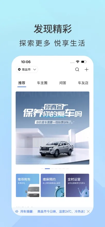 ��������2026���°汾v6.7.6 ��׿��