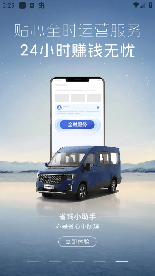 ��������2026���°汾v6.7.6 ��׿��