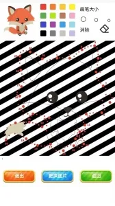 ����ѵ����ͼv2.0.2 ��׿��