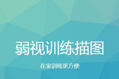 ����ѵ����ͼ