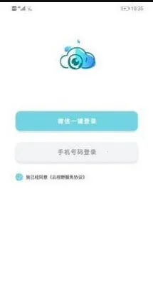 ����ѵ����ͼv2.0.2 ��׿��