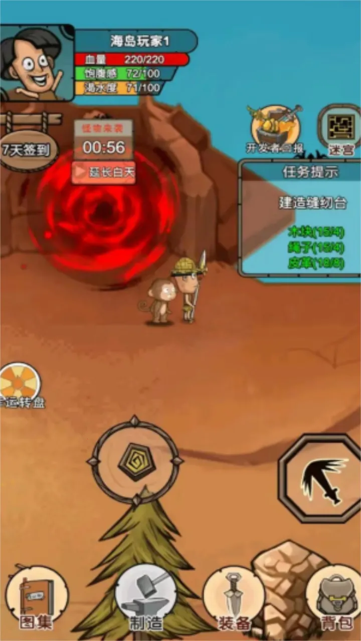 �ҵĻĵ���԰v4.1 �ٷ�����