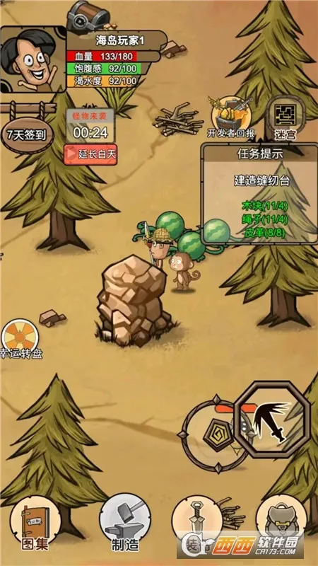 �ҵĻĵ���԰v4.1 �ٷ�����