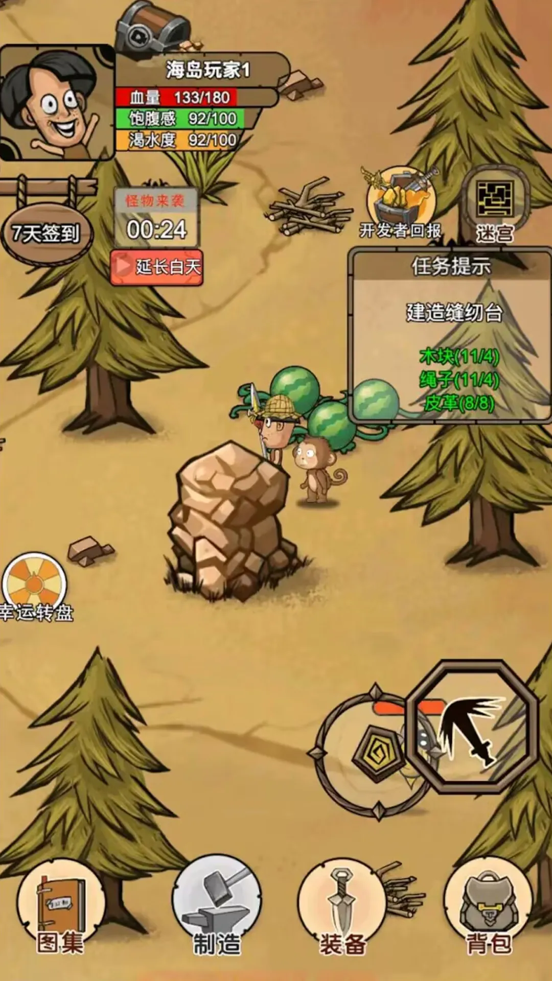 �ҵĻĵ���԰v4.1 �ٷ�����