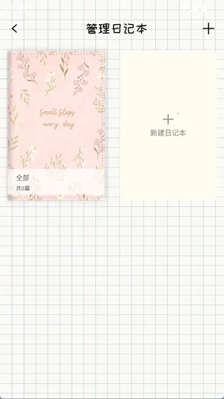 ��Ը�ռ�2026�ٷ����°汾