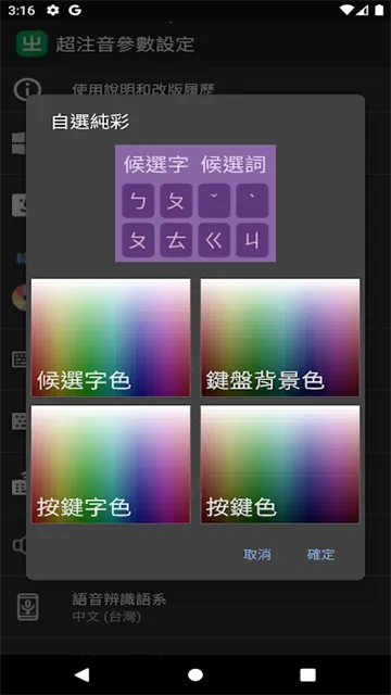 ע�����뷨v3.4.12 �ٷ�����