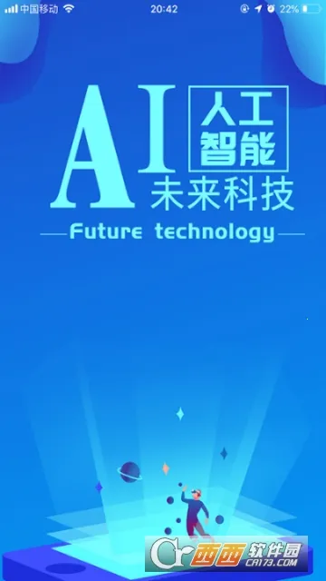 ʯ�ı�����v113 �ֻ���