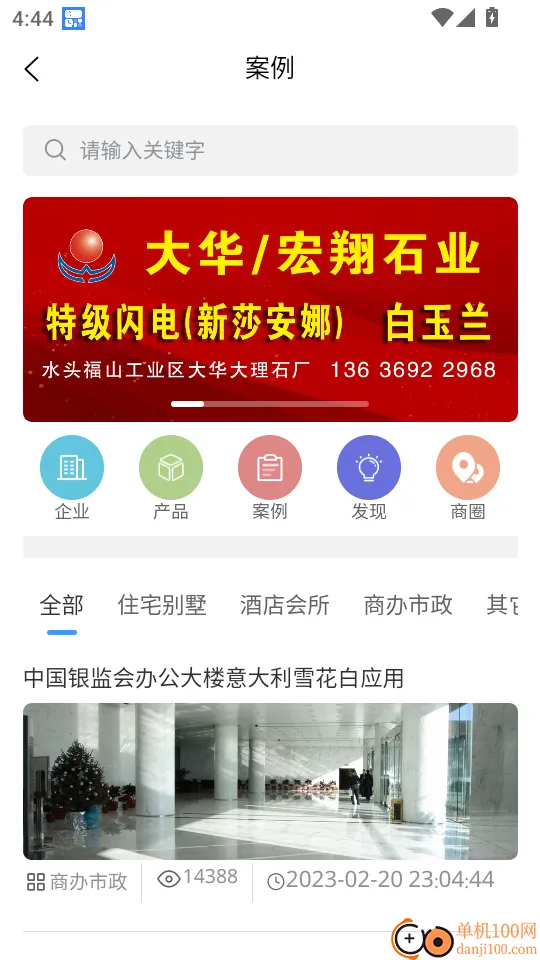 ʯ�ı�����