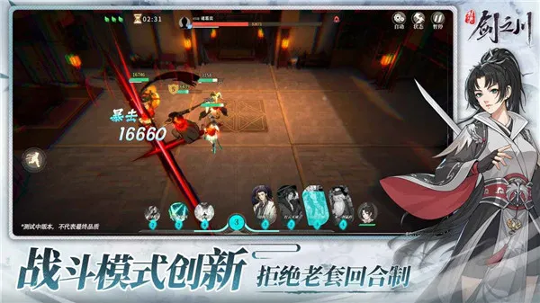 �Ծ���֮�������ֻ���v1.3.2 �ֻ���