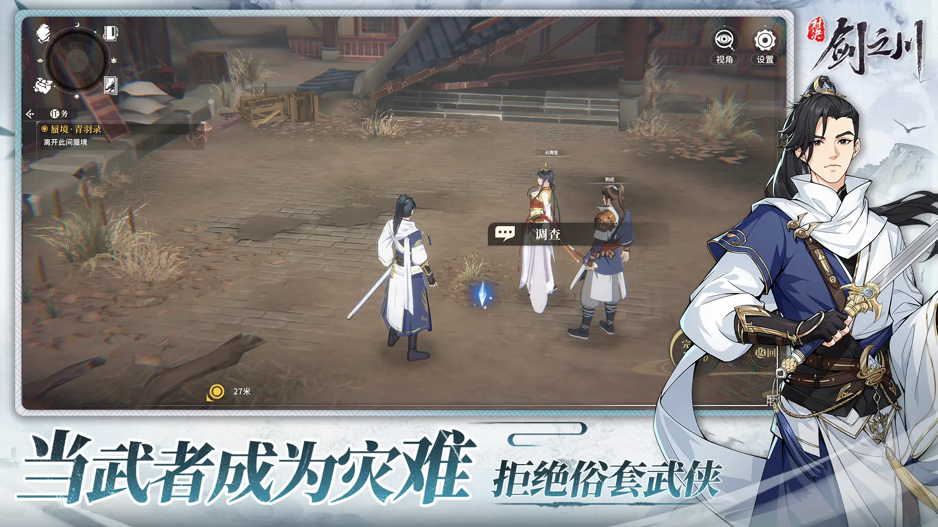 �Ծ���֮�������ֻ���v1.3.2 �ֻ���