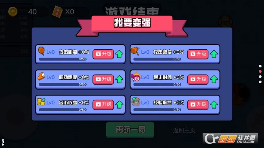 ѩ����Ҷ�2026���°汾v3.0.3 �ֻ���