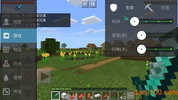 �ҵ�����������v1.1.28 ��׿��