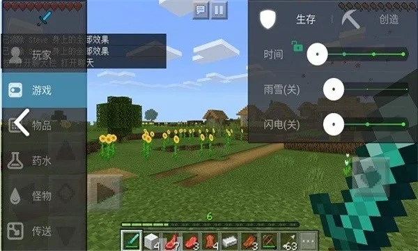 �ҵ�����������v1.1.28 ��׿��