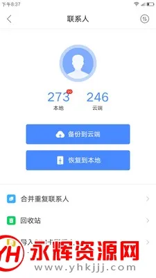 ��ͬ��v6.8.20.99 ��׿��