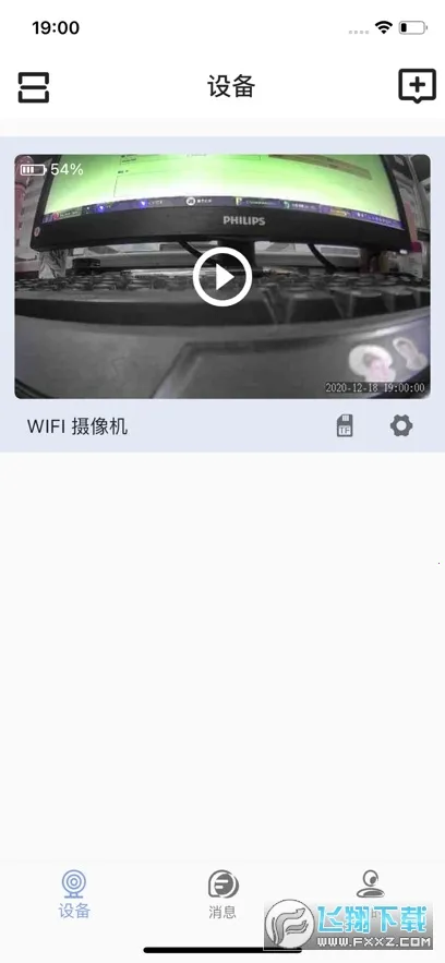 LaiCam2026���ذ�װv3.0.13 ��Ѱ�