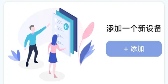 LaiCam2026���ذ�װ