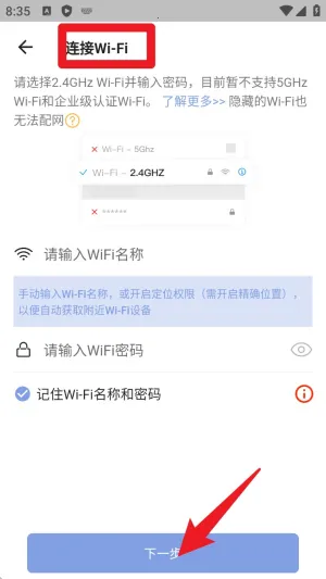 LaiCam2026���ذ�װ