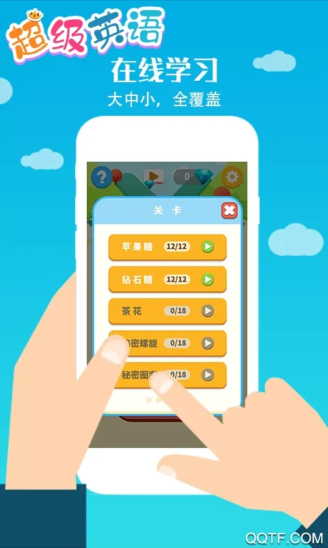 ����Ӣ��2026�ٷ����°汾v2.1.0 ��׿��