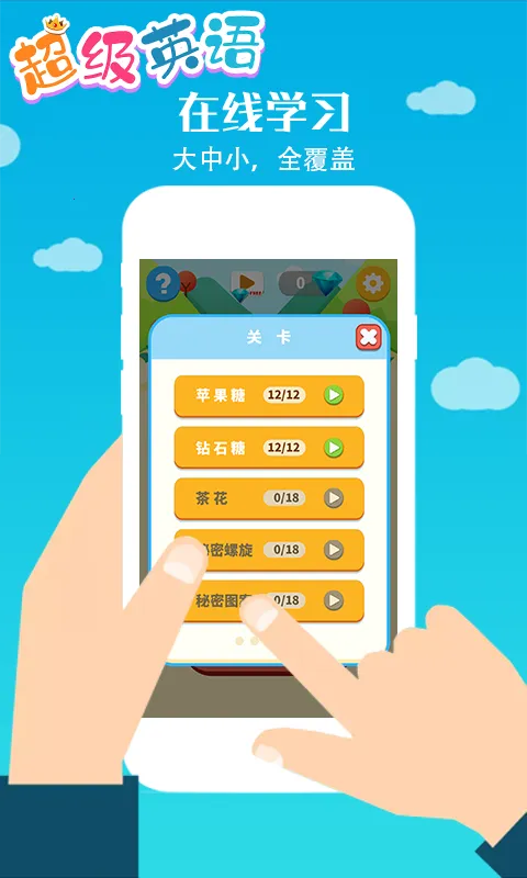 ����Ӣ��2026�ٷ����°汾v2.1.0 ��׿��