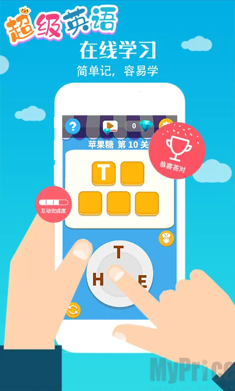 ����Ӣ��2026�ٷ����°汾