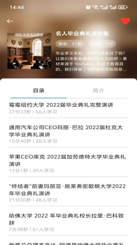 ����Ӣ��2026�ٷ����°汾v2.1.0 ��׿��