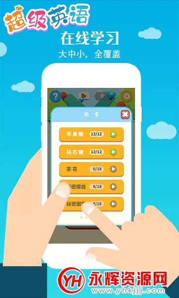 ����Ӣ��2026�ٷ����°汾