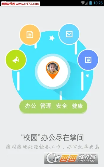 ����2026�ٷ�����v1.0.10 ��׿��