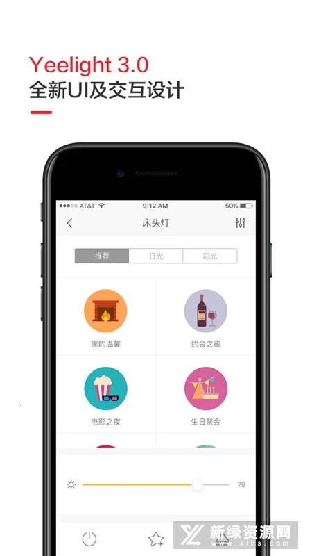 Yeelight��׿���ֻ���