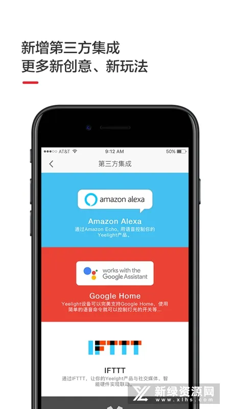 Yeelight��׿���ֻ���v3.5.4 ��Ѱ�