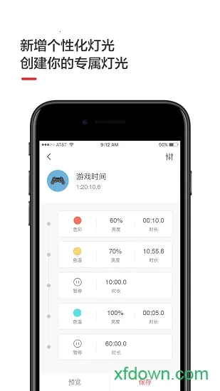 Yeelight��׿���ֻ���v3.5.4 ��Ѱ�