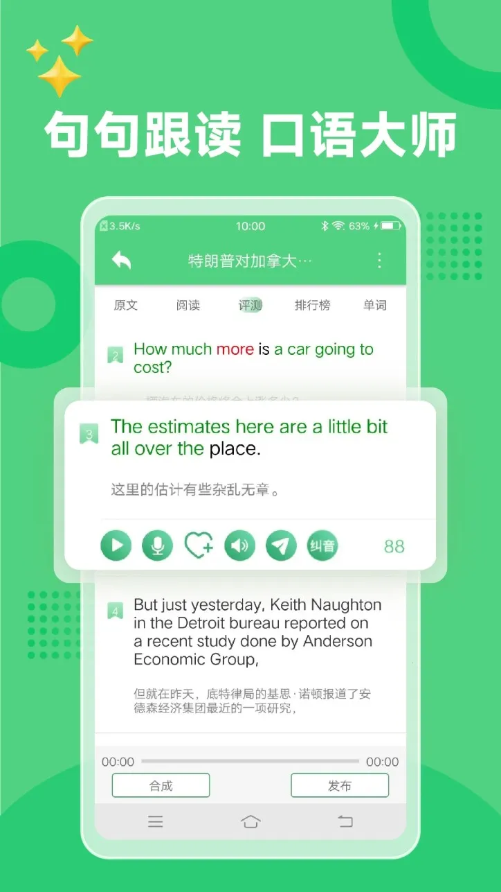 ������Ӣ��v3.17.2930 ��Ѱ�