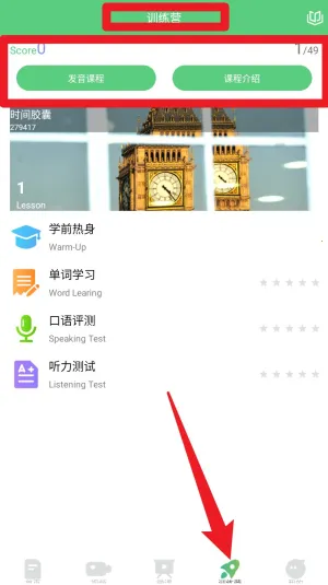 ������Ӣ��