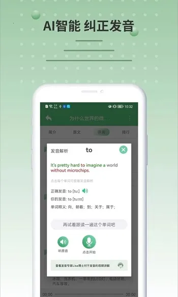 ������Ӣ��