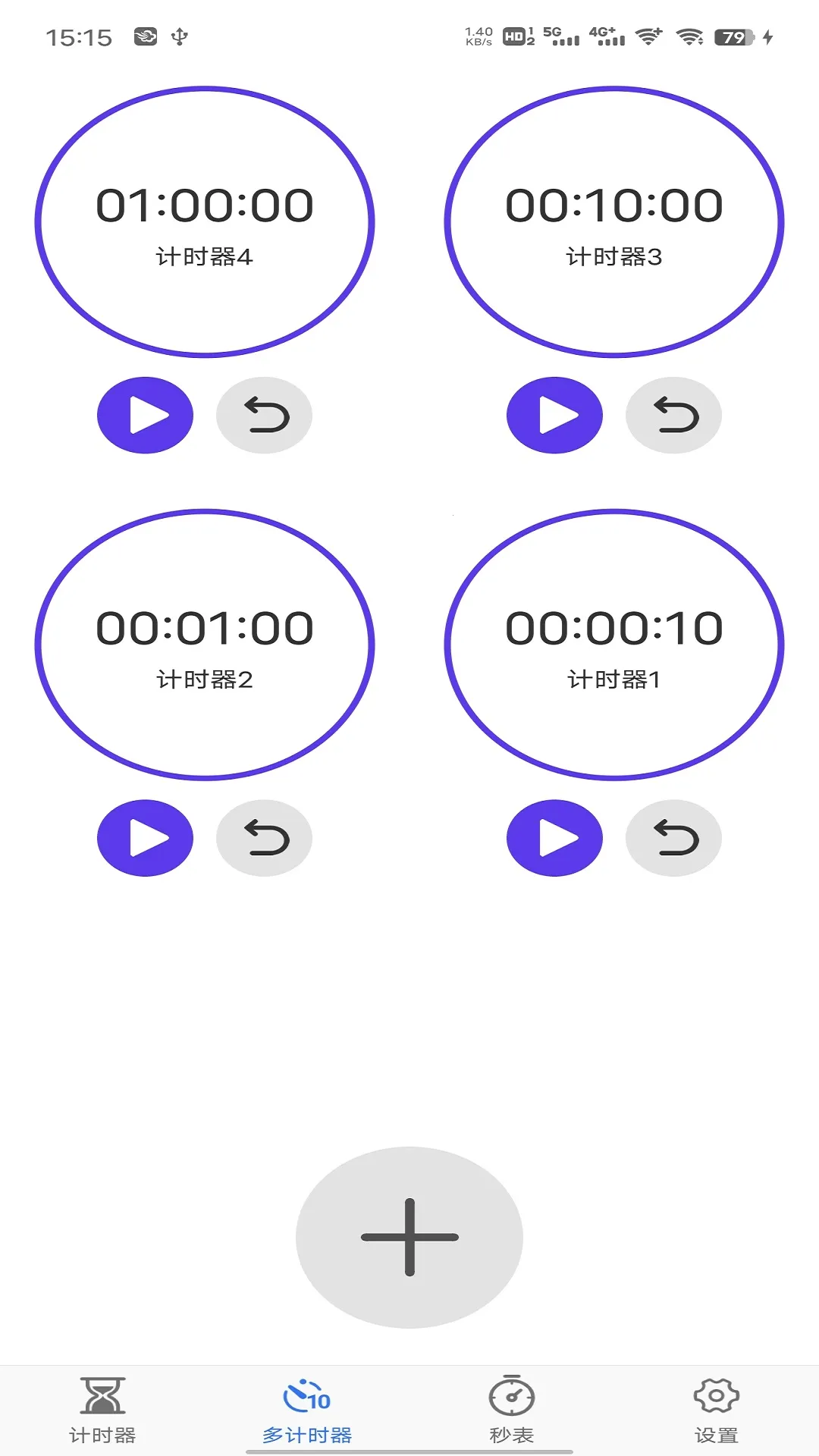 �Ұ���ʱ��2026���ذ�װv1.0.0 ��Ѱ�