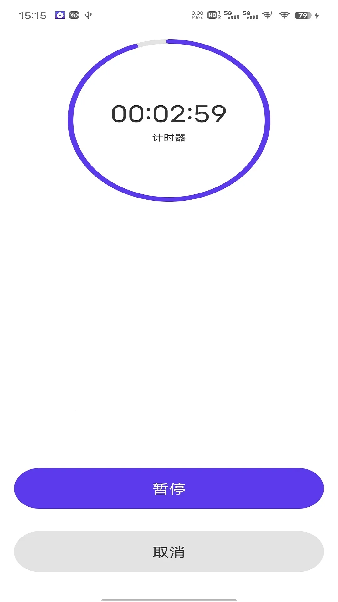 �Ұ���ʱ��2026���ذ�װv1.0.0 ��Ѱ�