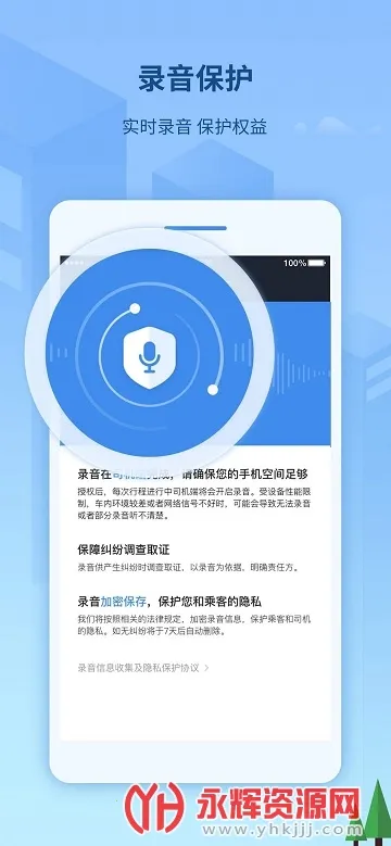 ���˳���˾����