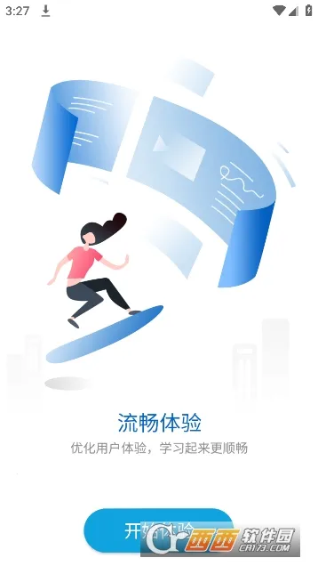 ʮ��ѧ��v9.5.1.4 �ٷ�����