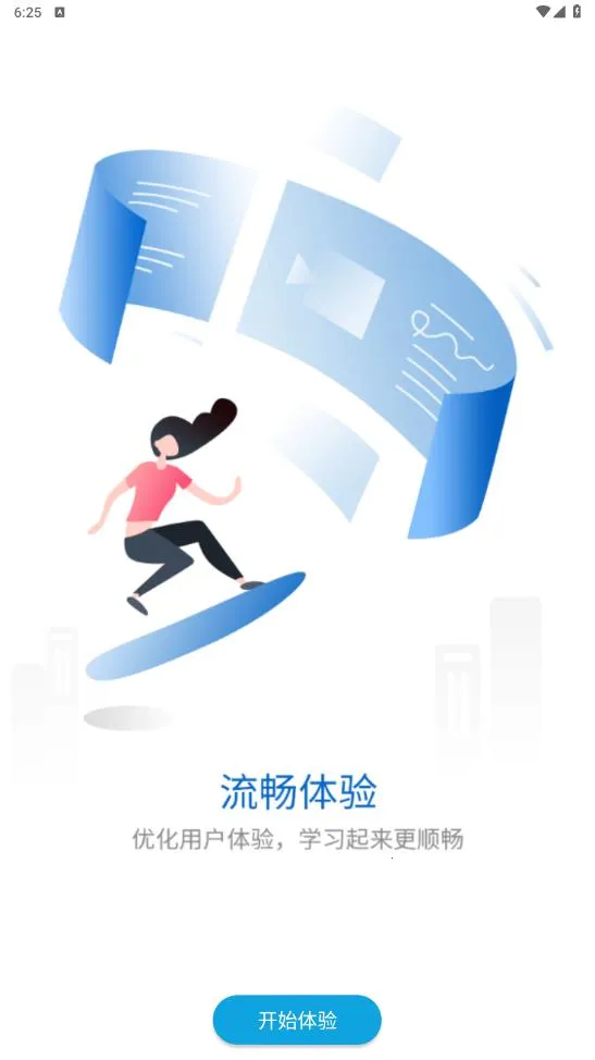 ʮ��ѧ��v9.5.1.4 �ٷ�����