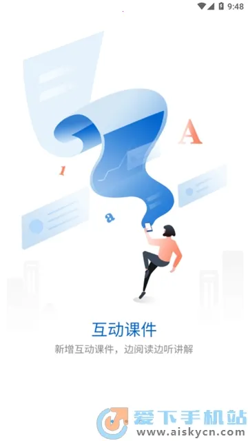 ʮ��ѧ��v9.5.1.4 �ٷ�����