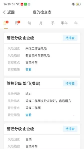 �ǻ�˫��2026�ٷ�����v1.1.7 ��׿��