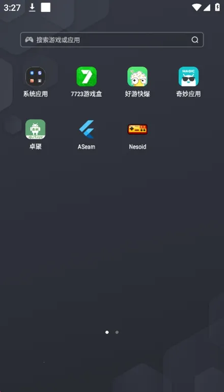 Nesoidģ����v2.9.5 �ֻ���