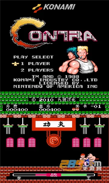 Nesoidģ����v2.9.5 �ֻ���