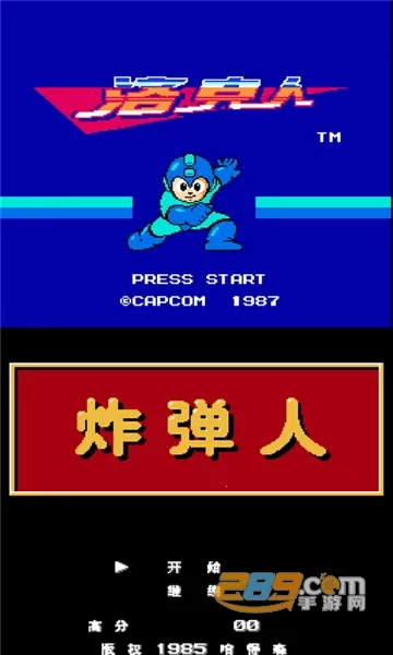 Nesoidģ����v2.9.5 �ֻ���