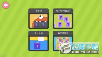 ��Ȼƴ��Phonics12026�ٷ�����v6.9.1 ��׿��